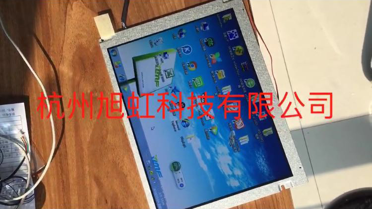 G104STN01.0陽光下點(diǎn)亮