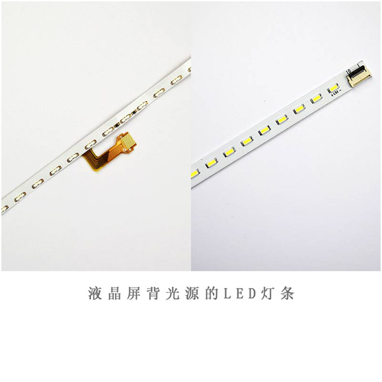 哪些因素會導(dǎo)致LCD液晶屏背光源光衰？