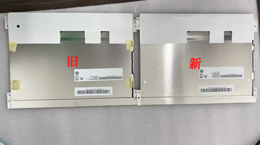 G104XVN01.0